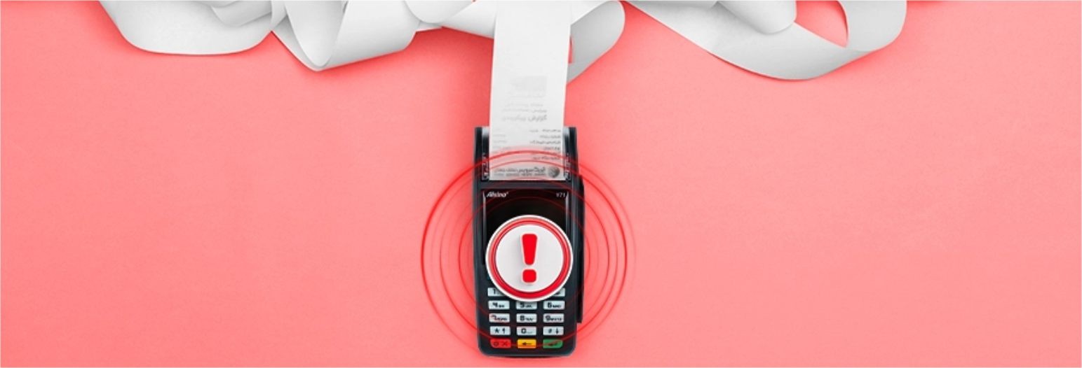 مشکلات چاپگر کارتخوان به همراه آموزش تعمیر و تعویض پرینتر کارتخوان